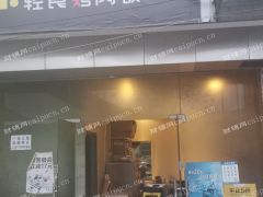 营利中2间商铺上下3层转让(中介勿扰）
