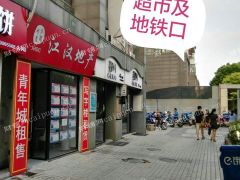  九亭地铁口商铺！！！