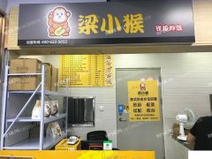 吴中路万源路美广外卖好铺