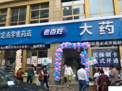 双开间马路沿街商铺稳定急用钱