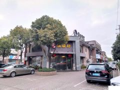 出售浦东中环成熟社区商业街重餐饮旺铺，一万一平