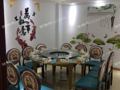 股东问题，盈利餐厅转让