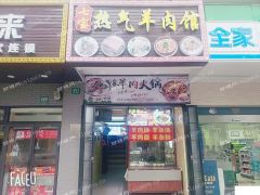 宝山区餐饮旺铺转让！可做龙虾、烧烤