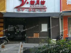  出租杨浦江浦路临街门面
