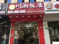临街门面，周边配套齐全