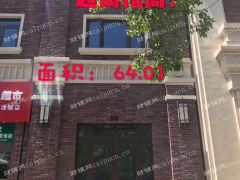 出售闵行江川路临街门面，新铺现铺，即买即租