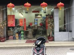 临街商铺 ，客源稳定，可做烧烤。