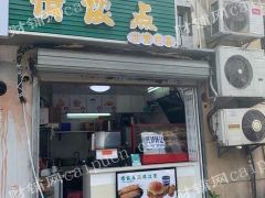 松江大学城临街门面，人流稳定