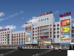 招商大型餐饮酒店饭店农家大院