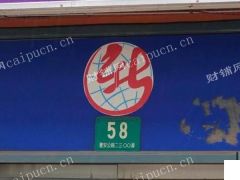 出售嘉定江桥新城商业街店铺2300弄58号