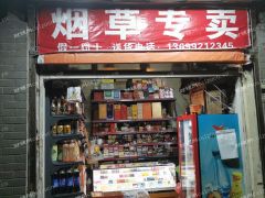  旺铺，人民广场附近，万豪酒店对面，有一定的转让费