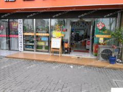 周浦南八灶临街超市旺铺转让