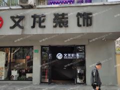 沿街商铺出租，急急急