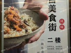  静安区河南北路联富商厦