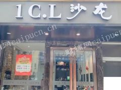  本店因家里有事，现忍痛低价转让