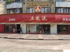 出售徐汇龙华中路地铁口沿街商铺-非诚勿扰