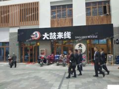 出售松江松江老城商业街店铺