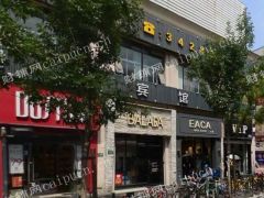 （个人）徐汇田林商业街店铺生意转让