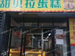  梅陇盈利中的旺铺转让