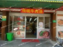  沿街旺铺，人流不断，液态不限