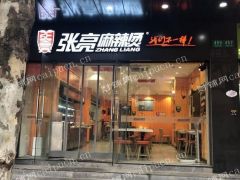 店面转租，中介勿扰