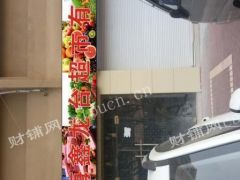 商铺，摊位出租，可分割。