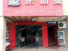 大学城临街快餐店转让