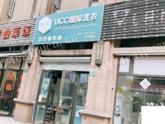 国学路UCC转让。。。。