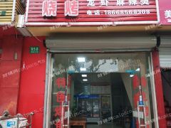 兄弟合伙经营，现在散伙转让