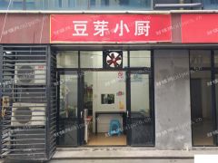 南方城商圈超便宜餐饮店转让