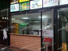  五角场美食街旺铺免费转让、平台勿扰