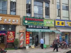 刚刚出来！餐饮一条街，稀缺39平餐饮小铺，没有转让费