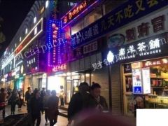  徐汇田林商业街店铺生意转让