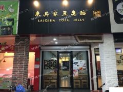 沿街旺铺临近医院人流超大