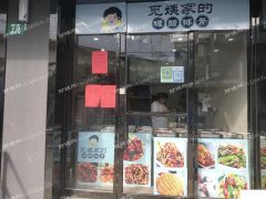  菜市场门口临街餐饮铺面