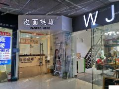 松江大学城人气店铺出租