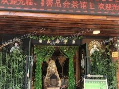  二手沿街店铺茶馆里面所有物品急让