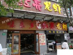  周浦镇周市路406号