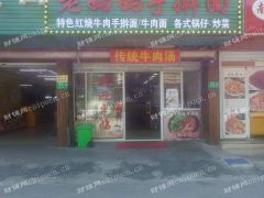  沿街旺铺，人流不断，液态不限&prime;中介平台勿扰