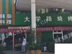 闵行餐饮店转让，，，，，