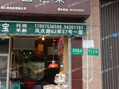 商业步行街 社区地铁口