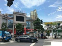 新邻天地 武威路1285号
