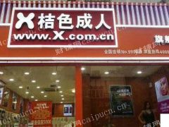 商圈地铁沿街55平商铺出租