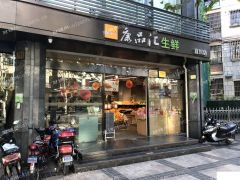  静安区大宁板块沿街旺铺招租