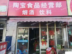 日盈利5000+生鲜水果超市百货超市便利店