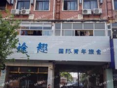 告急好商铺低价忍痛出售