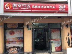 临街商铺商铺转让出租