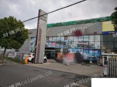 汽车4S店展厅出租或合作