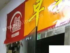  出租虹口旺铺档口，品牌店优先考虑