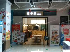 江桥华泰中心微市集旺铺出租